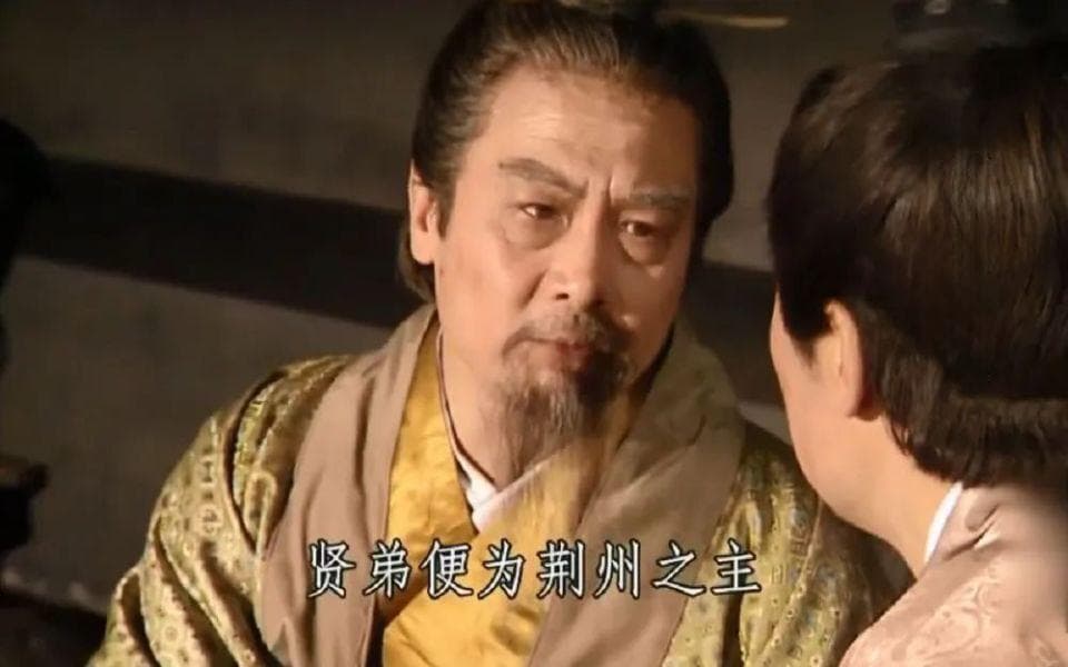 刘表是否真的将荆州托付给刘备？从史料到史实的深度解析