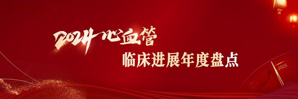 哪些人需要打“降脂针”？