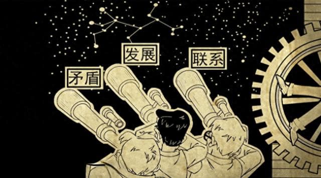 唯物辩证法是什么？揭开马克思主义哲学的核心原理！