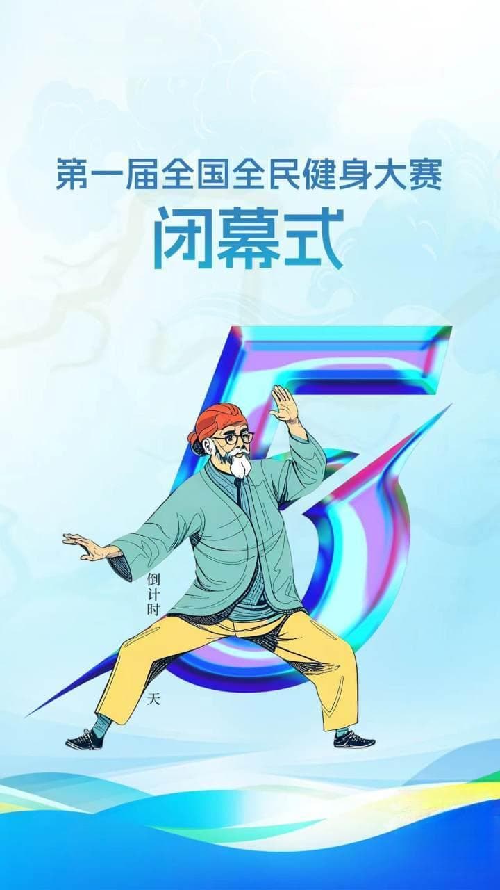 桨板、匹克球、攀岩…… 年轻人最爱的潮流运动,你都玩过哪些?