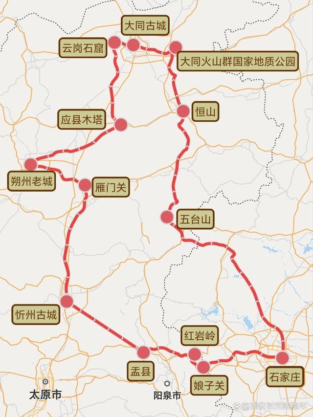 从石家庄出发自驾游，时间7天左右，推荐几条我走过的路线