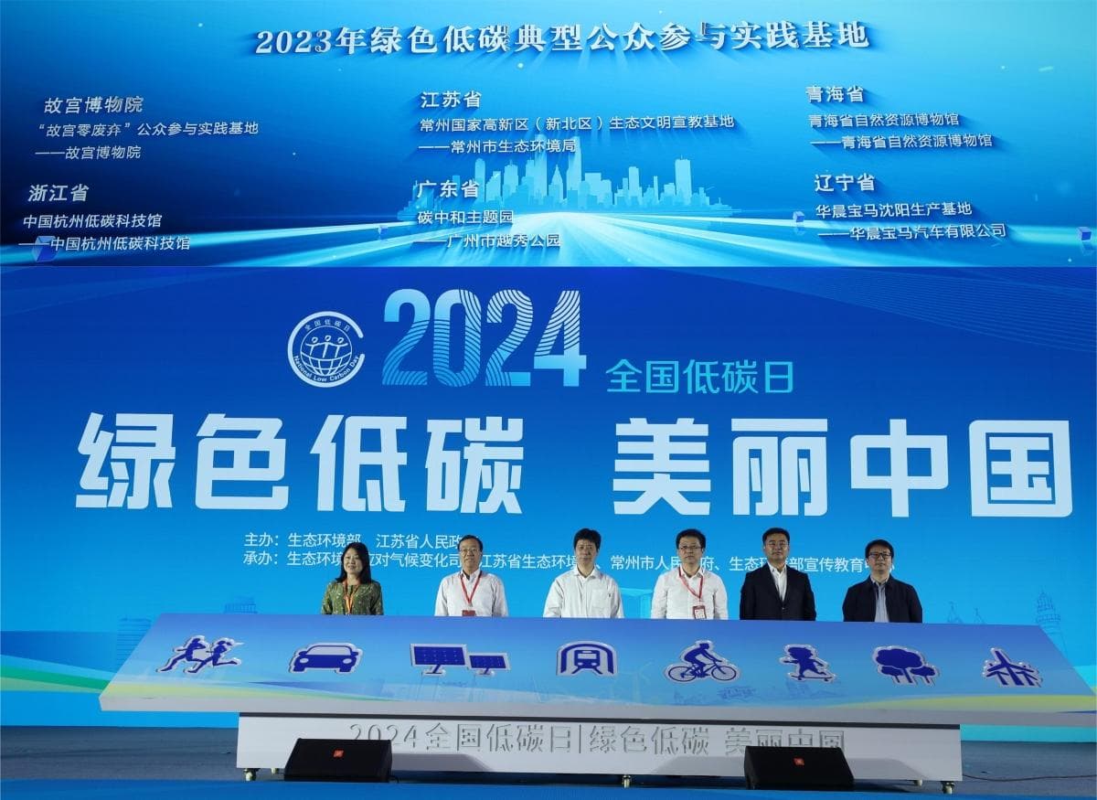 “故宫零废弃”公众参与实践基地获选