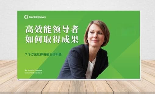 信任丨反馈文化建立在信任的基础上