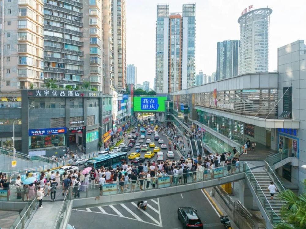 江北区观音桥：老商圈因时而变 新消费活力涌现