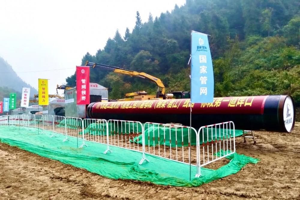 川气东送二线东段工程全面加速建设