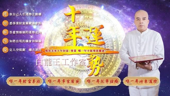 如何致富：先天与后天的智慧