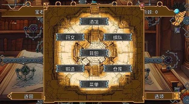 全面解析自走棋游戏规则：策略与运气的完美结合