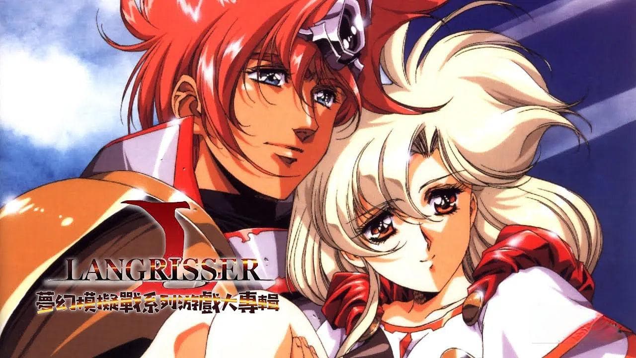 Langrisser 梦幻模拟战 ラングリッサー 系列游戏大合辑