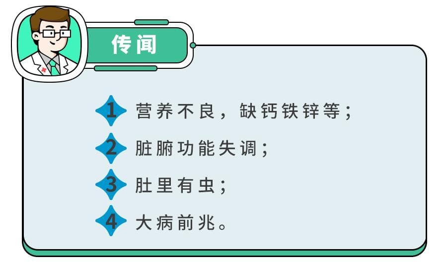 娃指甲有异常，不是缺营养，可能暗藏疾病