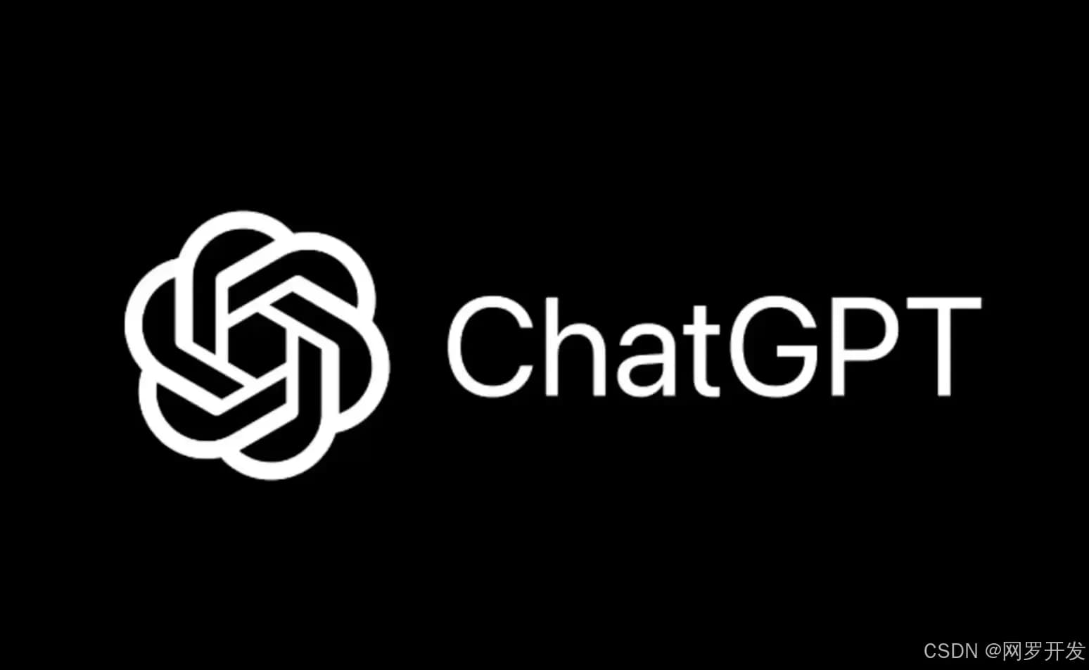 开发者必看！如何用ChatGPT和AI工具提升学习效率，快速进阶技能？