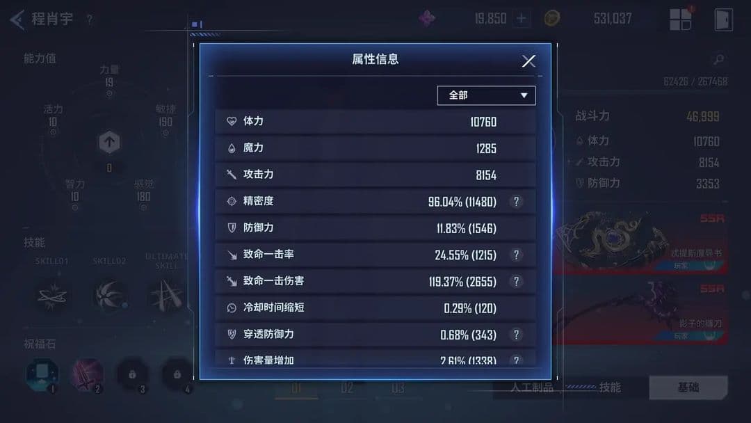 《我独自升级》新手入门攻略：程肖宇培养指南