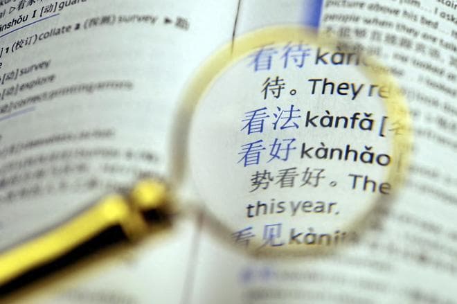 普测必看，普通话考试“通关秘籍”在这里！