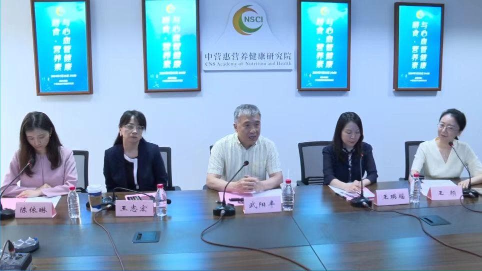 “膳食 • 营养素与心血管健康”专题直播活动圆满落幕
