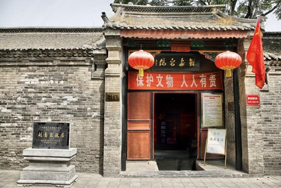开封市刘青霞故居纪念馆：辛亥女杰的传奇人生
