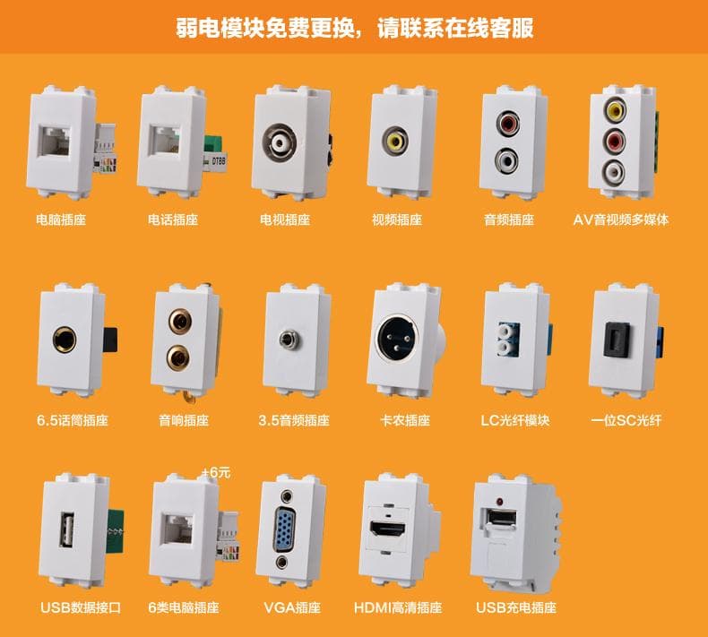 电脑与音响连接指南：轻松解决接线难题，享受高品质音频