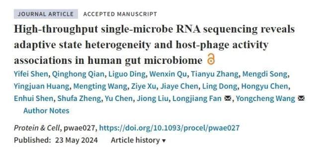 浙大团队开发微生物组单细胞转录组测序新技术，揭示肠道菌群异质性