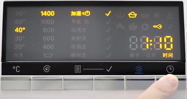 西门子洗衣机童锁键在哪里，如何关闭？