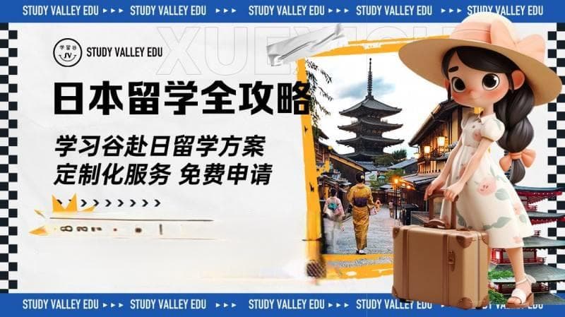 日语学到什么程度可以和日本人对话交流？