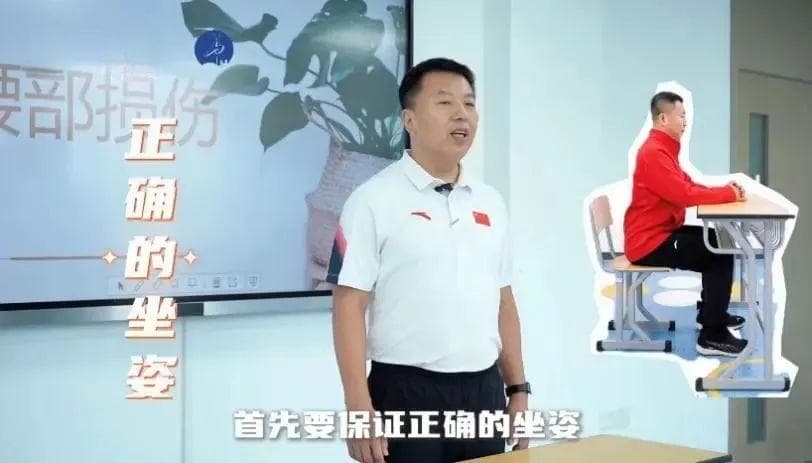 学会这几个动作，有效预防腰部损伤丨春节健身处方