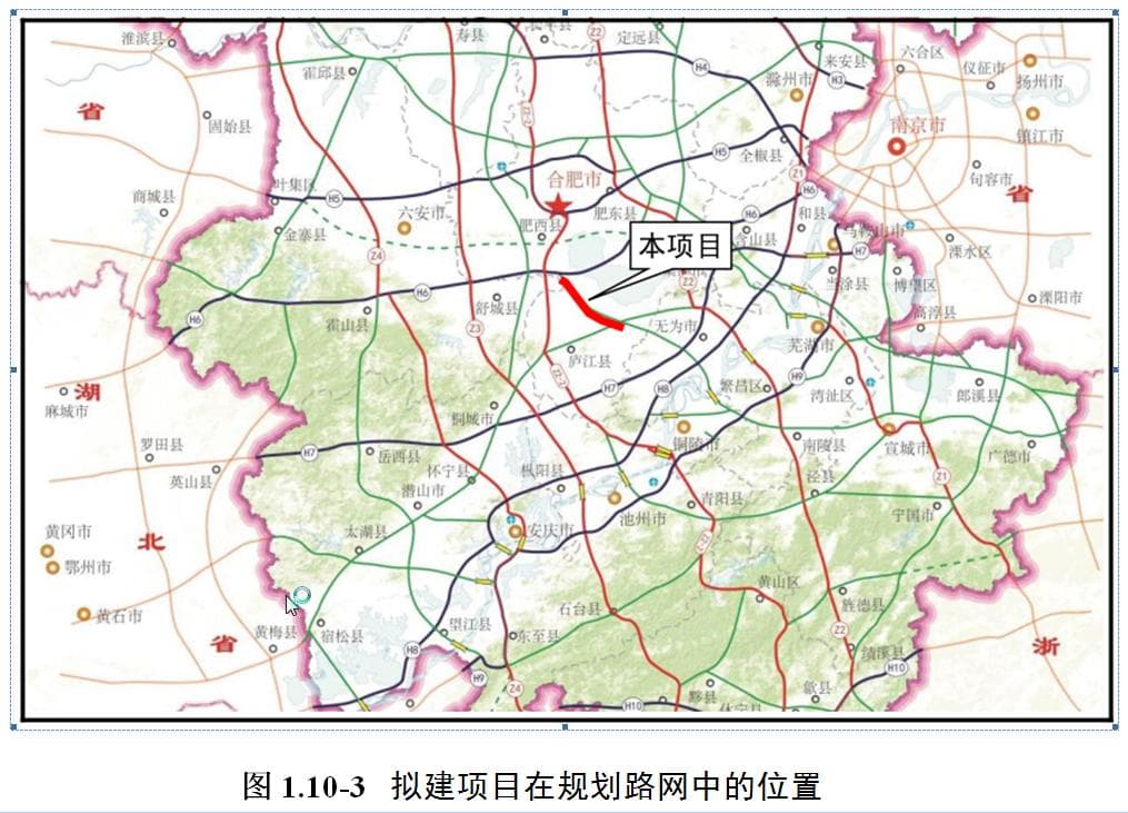 最新进展！涉及庐江区域路网！