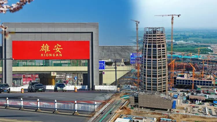 中国投资6700多亿建设雄安，面积相当于3个纽约，如今咋样了？