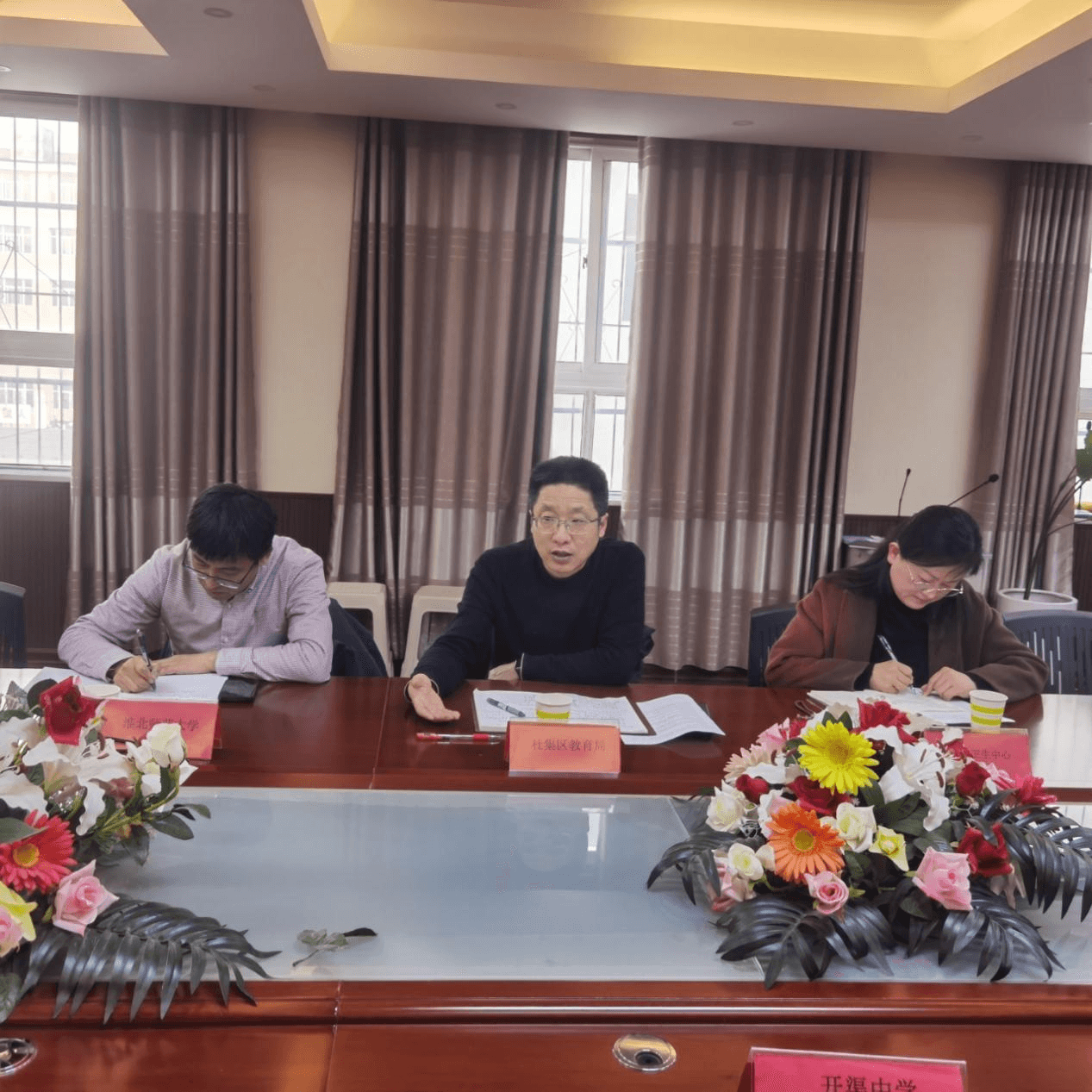 杜集区教育局召开青少年心理问题预防研讨会 强化心理健康教育