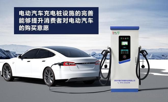 安装电动汽车充电桩需满足哪些条件？