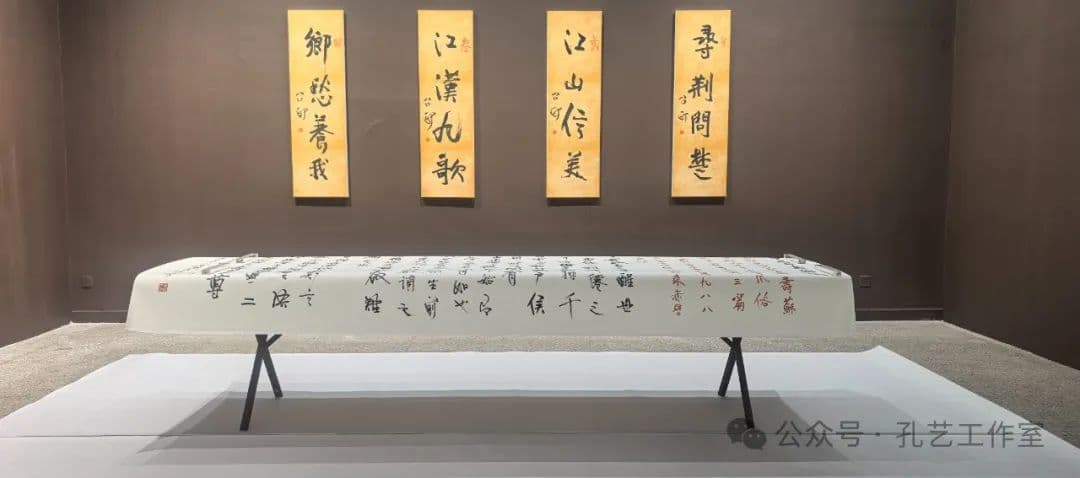 《家住长江边——熊召政书法艺术展》在湖北美术馆举行