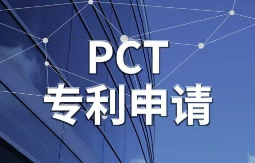 想提升发明专利审查速度？这些快捷方法请收好