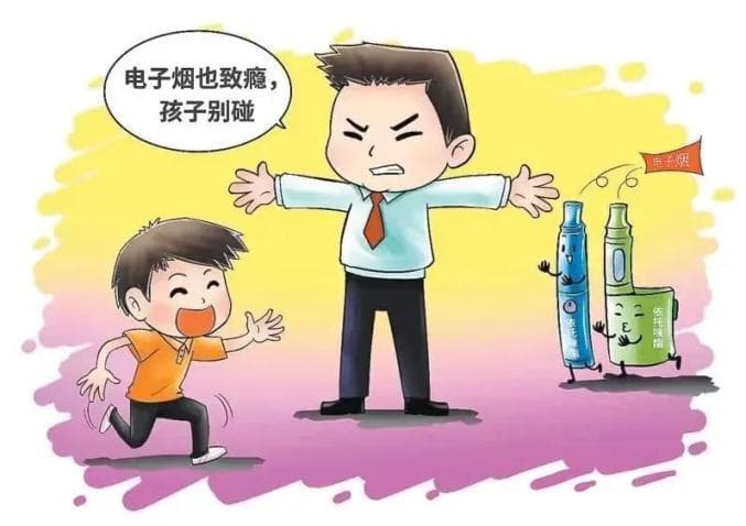 认识“依托咪酯”，拒绝“上头电子烟”！