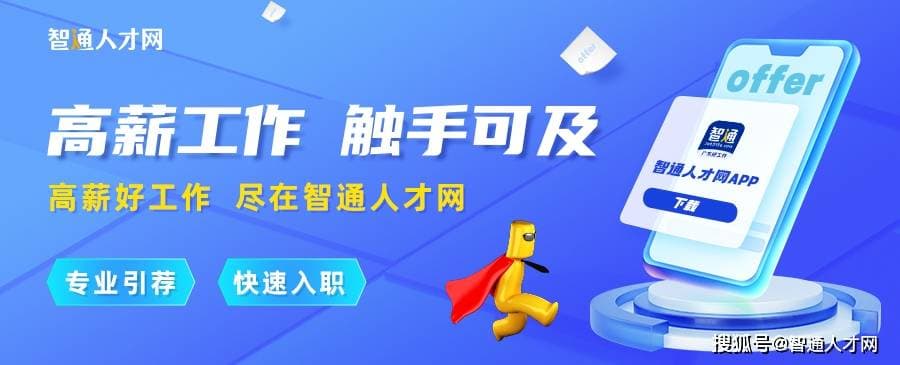 职场冲突处理指南：如何有效应对工作中的分歧？