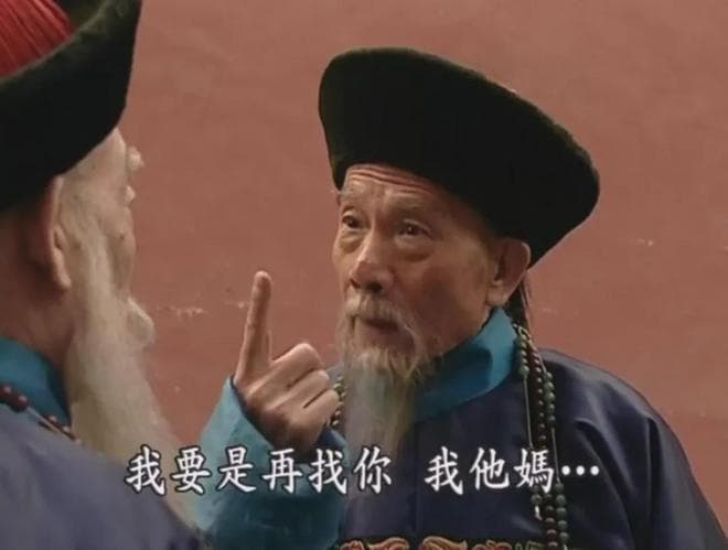 《走向共和》中的李鸿章，和真实历史中的李鸿章，差距大吗