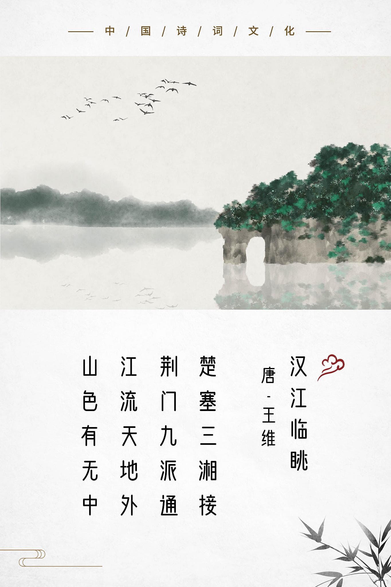 蘅塘退士精选311首，唐诗三百首成经典启蒙读本
