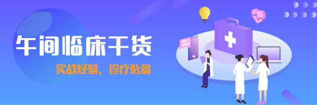 阿奇 + 左氧，疗效能否 1+1 ＞ 2 ？