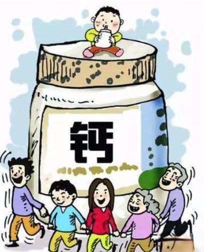 补钙别急着吃钙片 一定要避开这几个坑