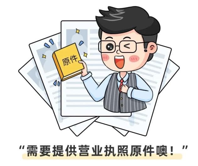 警惕"假客服"诈骗：这些话术套路要当心