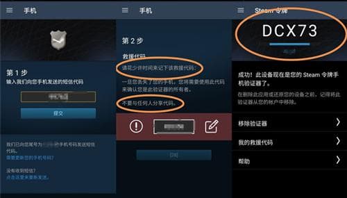 Steam交易暂挂怎么取消？解除Steam交易暂挂的方法