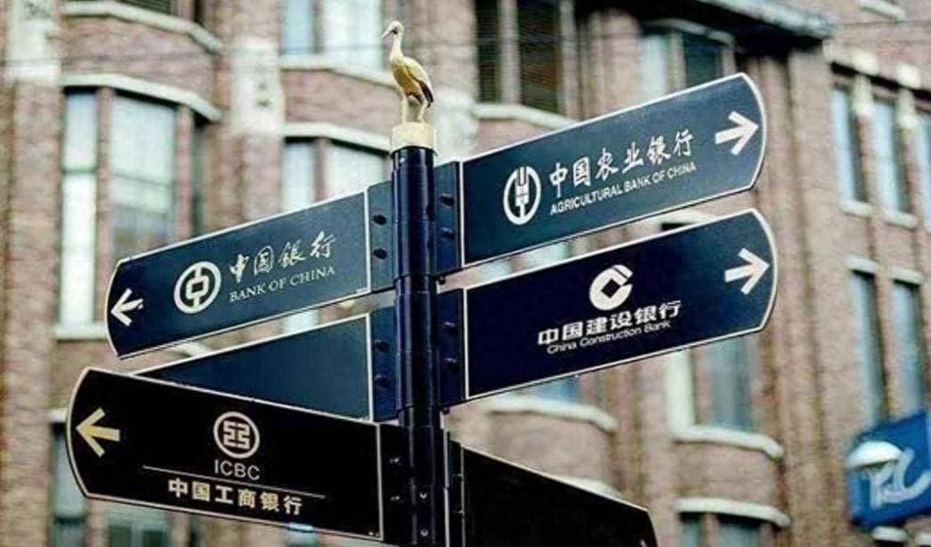 四大银行 大额存单利率最新调整：2024年4月，25万三年利息有多少
