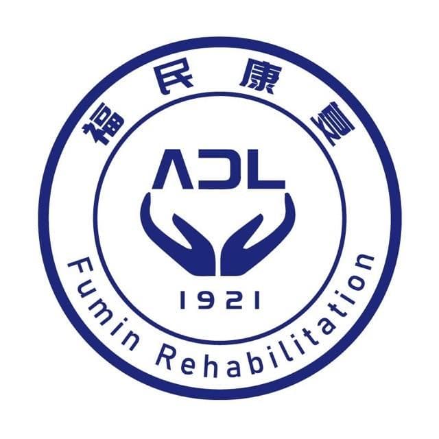 急性踝关节扭伤的处理及功能训练方法