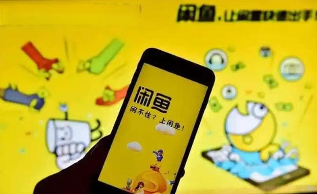 闲鱼多少天会自动确认收货？可以延长时间吗？