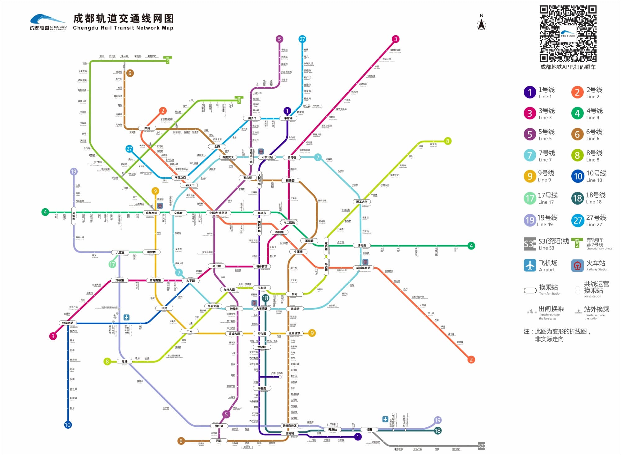 成都地鐵路線圖
