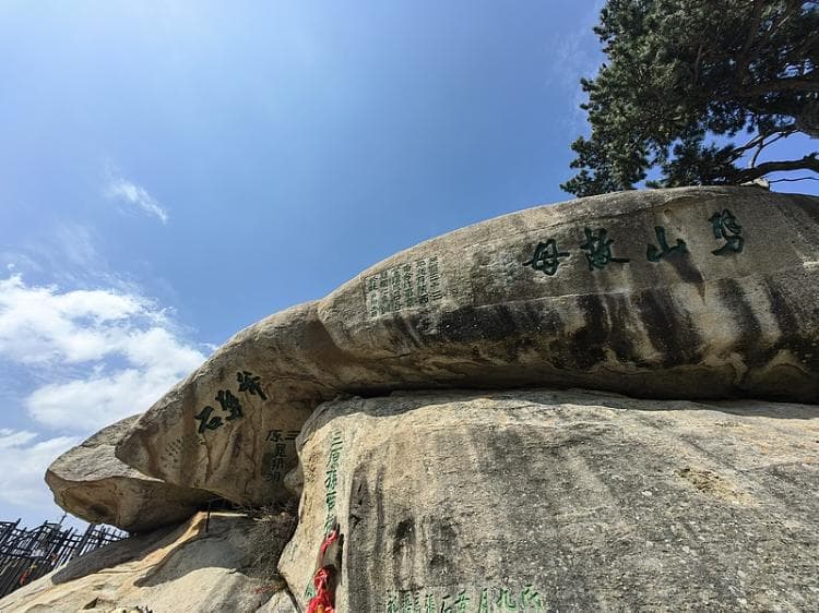 文史丨二郎神自己劈山救母，却阻挠外甥沉香劈山救母，他这是什么心理？