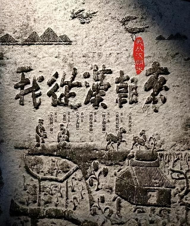 14部按时代顺序历史纪录片，一个寒假让孩子更懂国学文化