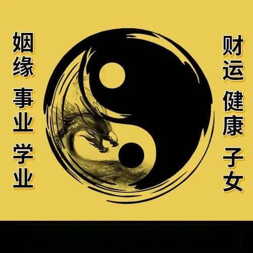 八字合婚五行互补