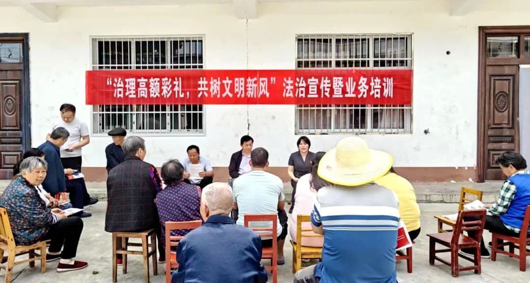高额彩礼何时休！紫阳法院促推治理进行时......