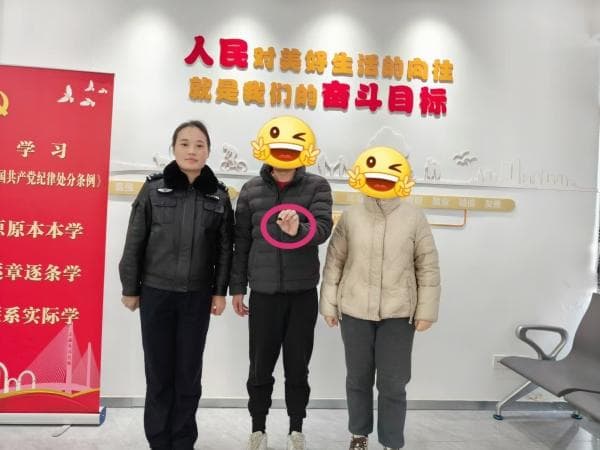 跑步弄丢10年婚戒，上海崇明警民锲而不舍帮找回