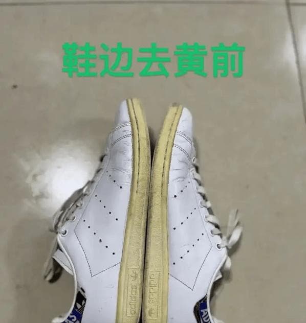 五种实用方法让运动鞋变白如新