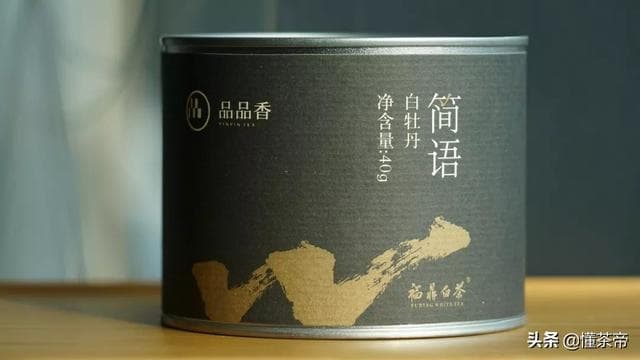 白茶评测：品品香VS绿雪芽全面对比，结果告诉你谁家的茶更好喝