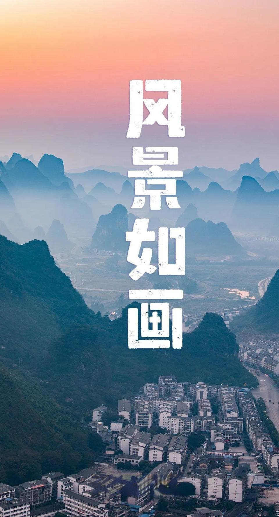 中国原来有这么多“十里画廊”！