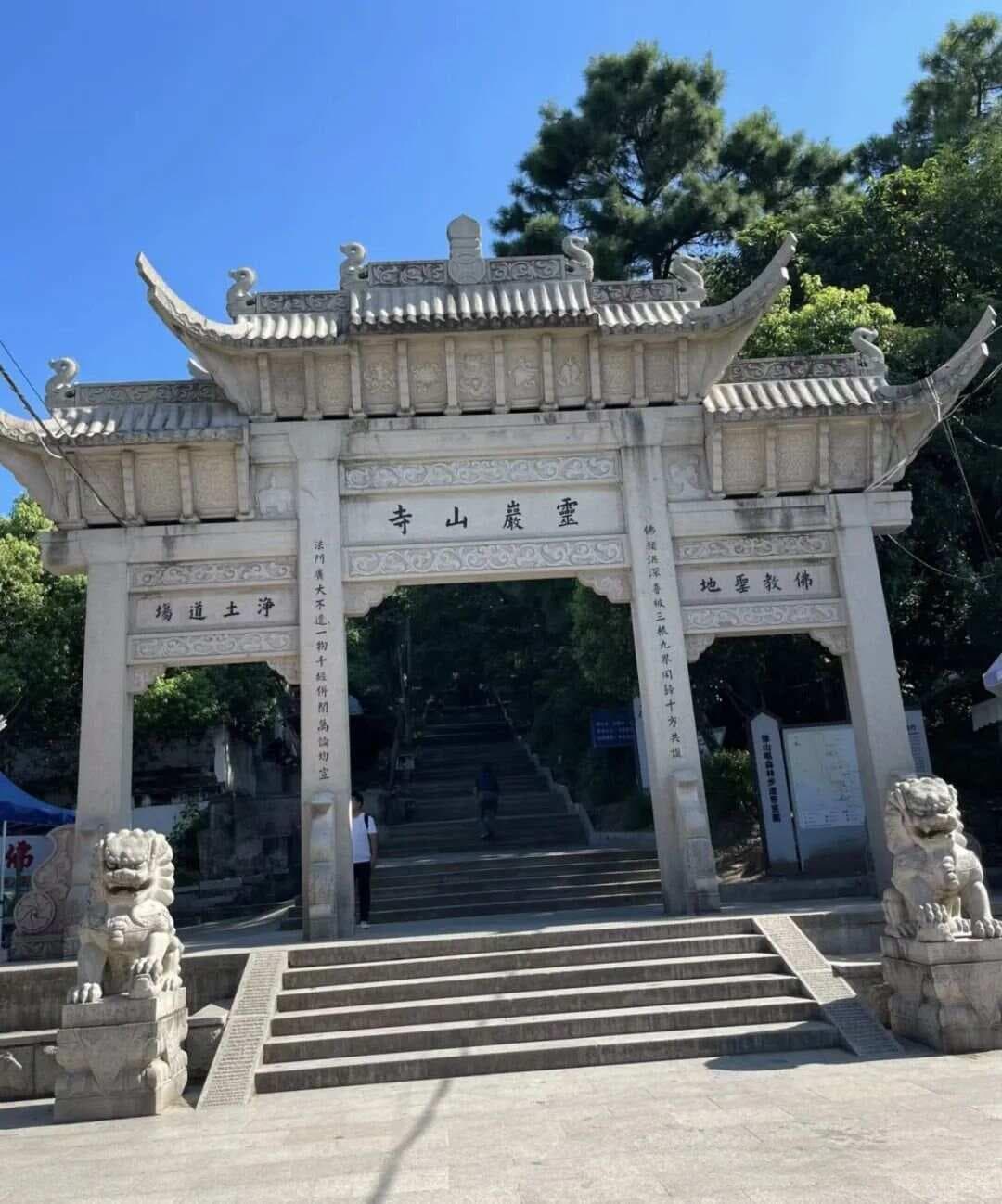 苏州灵岩寺：千年古刹的宁静与繁华
